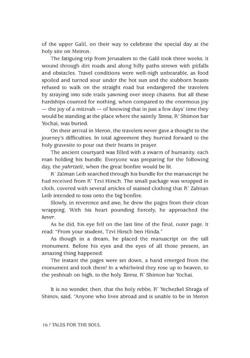 Artscroll: Tales for the Soul Volume 6 by Yair Weinstock