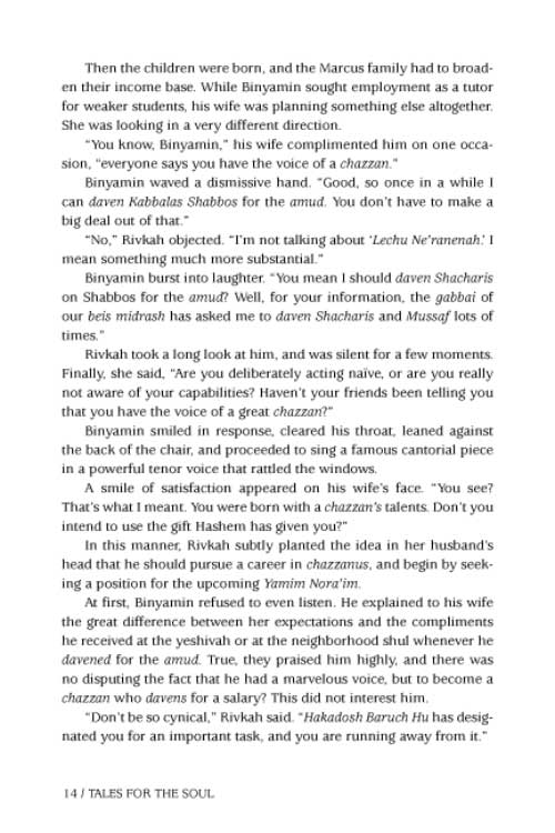 Artscroll: Holiday Tales for the Soul (Vol 2) by Yair Weinstock