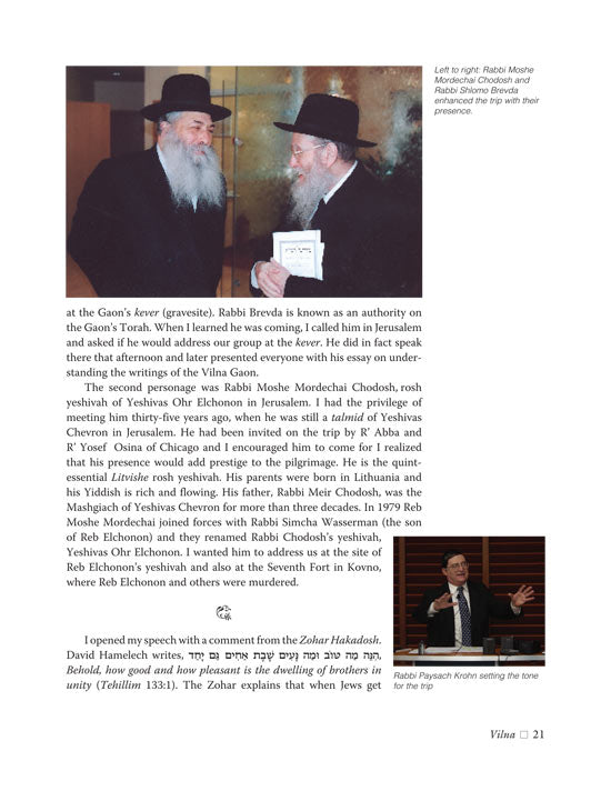 Artscroll: Traveling With The Maggid by Rabbi Paysach J. Krohn