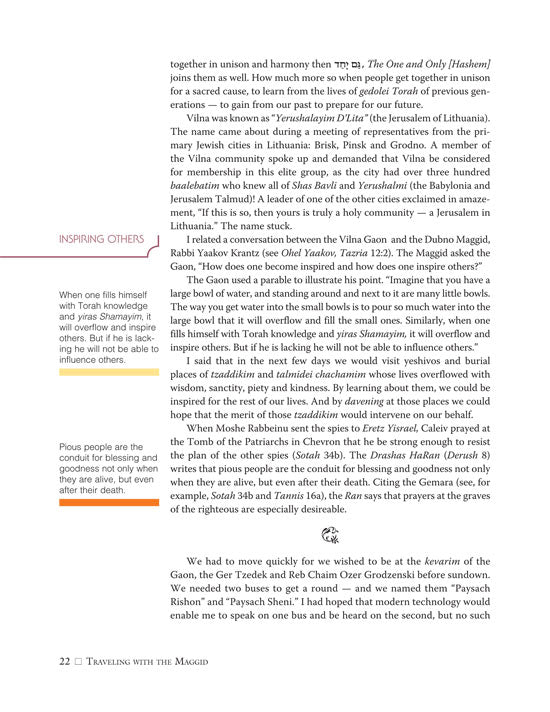 Artscroll: Traveling With The Maggid by Rabbi Paysach J. Krohn