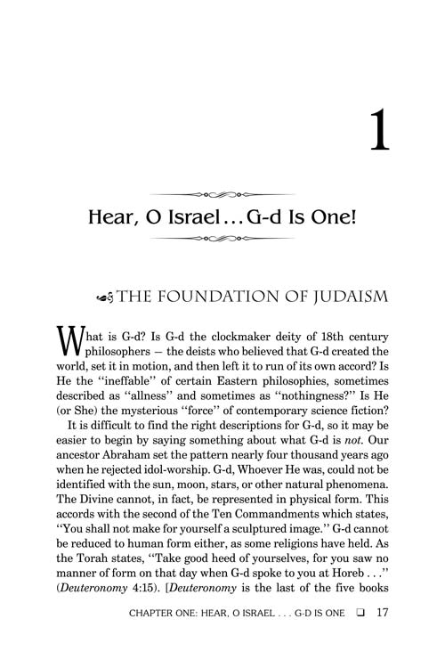 Artscroll: Understanding Judaism by Rabbi Mordechai Katz