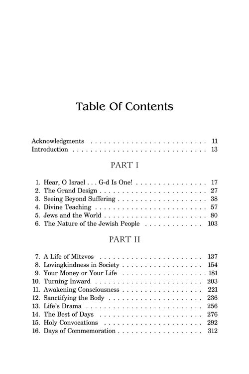Artscroll: Understanding Judaism by Rabbi Mordechai Katz
