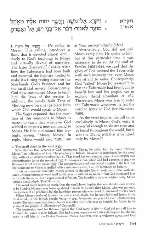 Artscroll: Vayikra - Vayikra/Leviticus Complete in 1 Volume by Rabbi Hersh Goldwurm