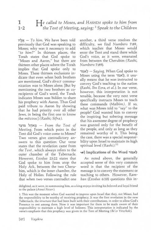 Artscroll: Vayikra - Vayikra/Leviticus Complete in 1 Volume by Rabbi Hersh Goldwurm