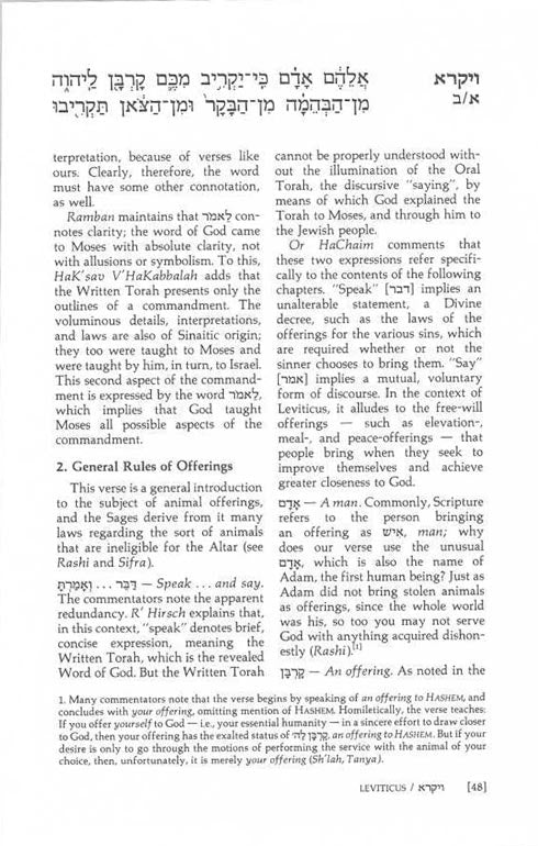 Artscroll: Vayikra - Vayikra/Leviticus Complete in 1 Volume by Rabbi Hersh Goldwurm