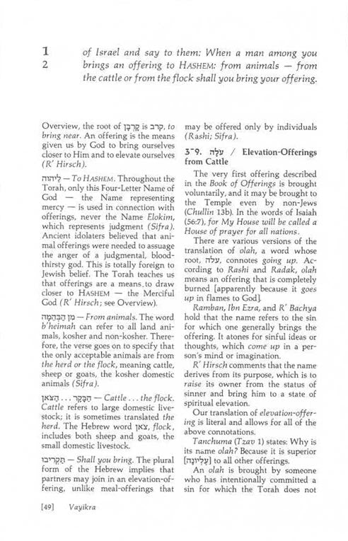 Artscroll: Vayikra - Vayikra/Leviticus Complete in 1 Volume by Rabbi Hersh Goldwurm