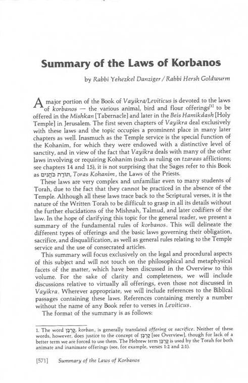 Artscroll: Vayikra - Vayikra/Leviticus Complete in 1 Volume by Rabbi Hersh Goldwurm