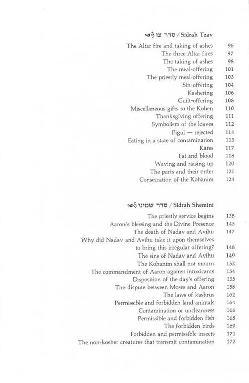 Artscroll: Vayikra - Vayikra/Leviticus Complete in 1 Volume by Rabbi Hersh Goldwurm
