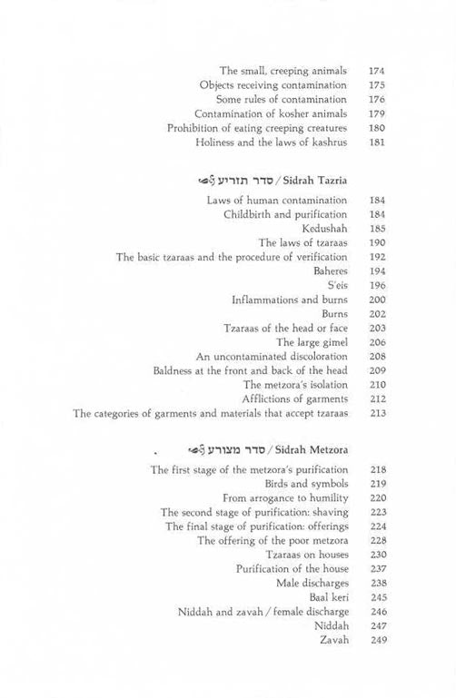 Artscroll: Vayikra - Vayikra/Leviticus Complete in 1 Volume by Rabbi Hersh Goldwurm