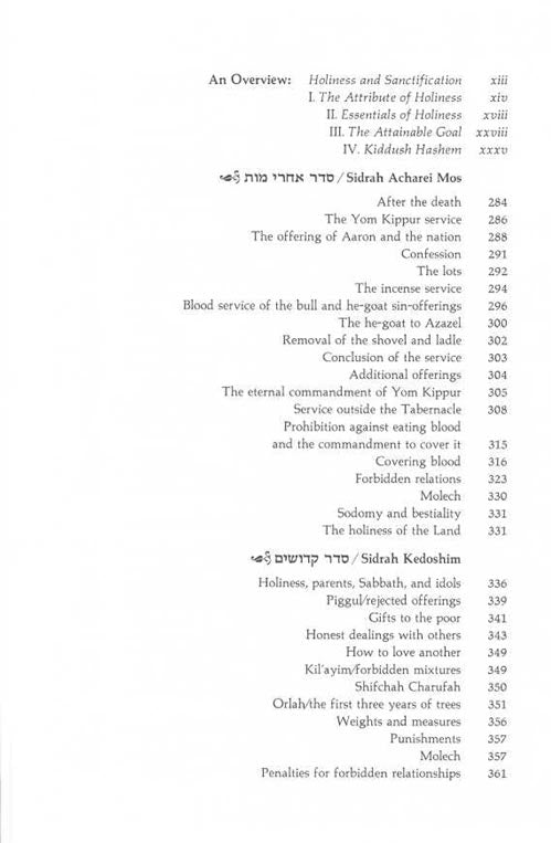 Artscroll: Vayikra - Vayikra/Leviticus Complete in 1 Volume by Rabbi Hersh Goldwurm