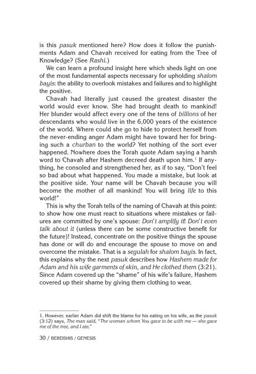 Artscroll: A Vort From Rav Pam by Rabbi Sholom Smith