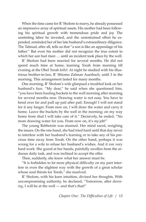 Artscroll: Voice of Truth by Rabbi Yaakov Aryeh Ariel