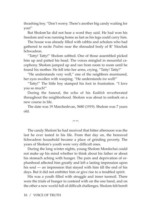 Artscroll: Voice of Truth by Rabbi Yaakov Aryeh Ariel