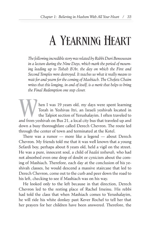 Artscroll: With All Your Heart by Rabbi Binyamin Pruzansky