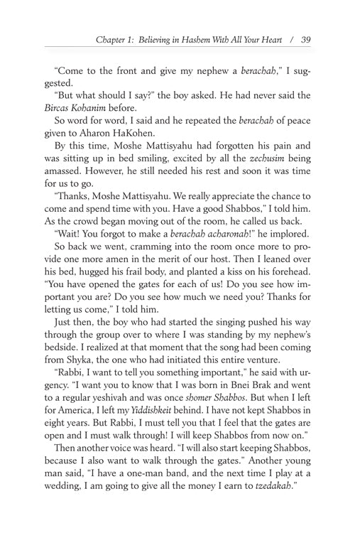 Artscroll: With All Your Heart by Rabbi Binyamin Pruzansky