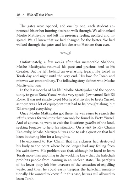 Artscroll: With All Your Heart by Rabbi Binyamin Pruzansky