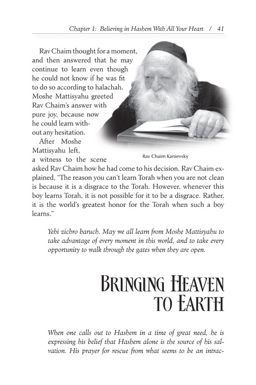 Artscroll: With All Your Heart by Rabbi Binyamin Pruzansky