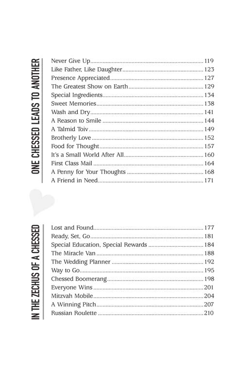 Artscroll: Who Cares?! by Rabbi Boruch Brull