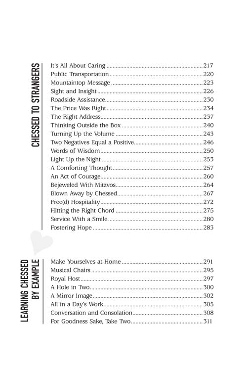 Artscroll: Who Cares?! by Rabbi Boruch Brull