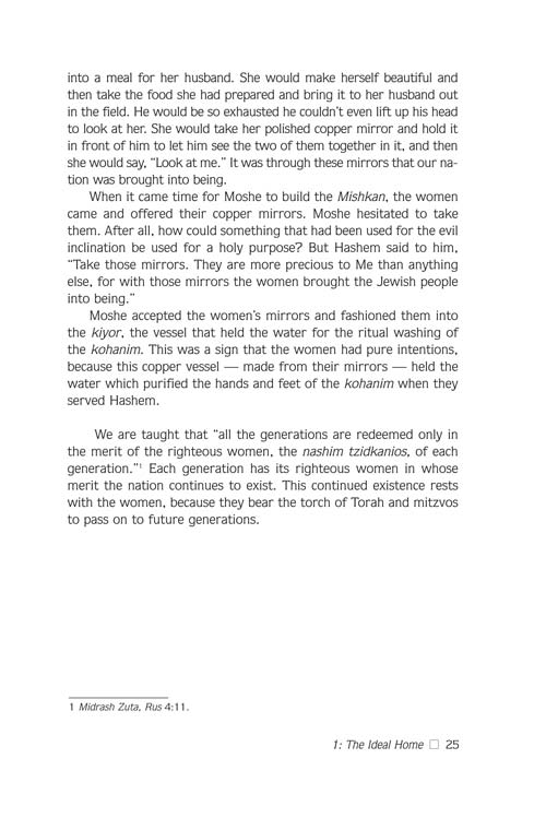 Artscroll: Woman to Woman by Aviva Rappaport