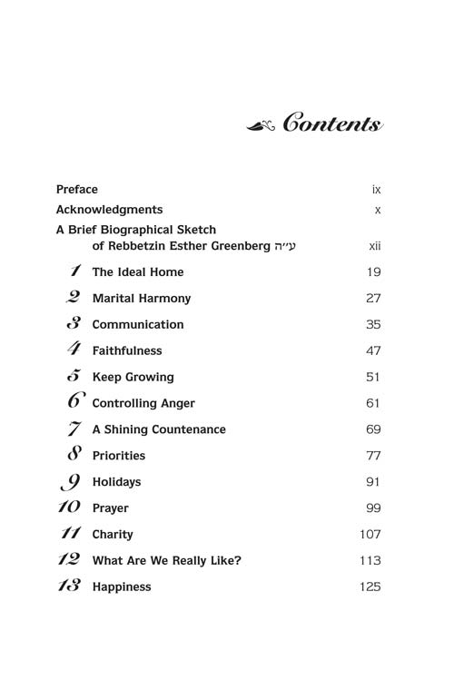 Artscroll: Woman to Woman by Aviva Rappaport