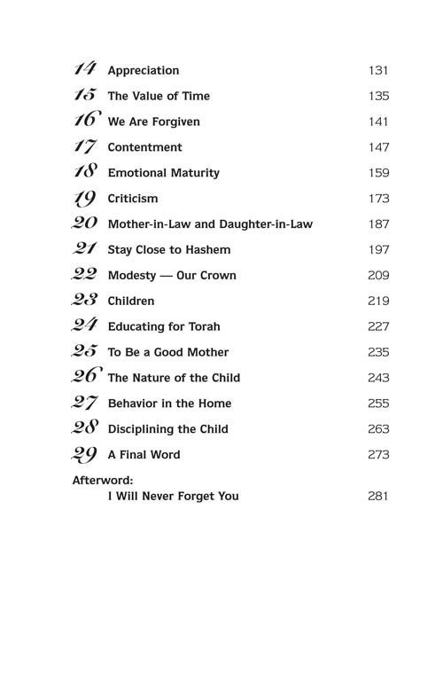 Artscroll: Woman to Woman by Aviva Rappaport