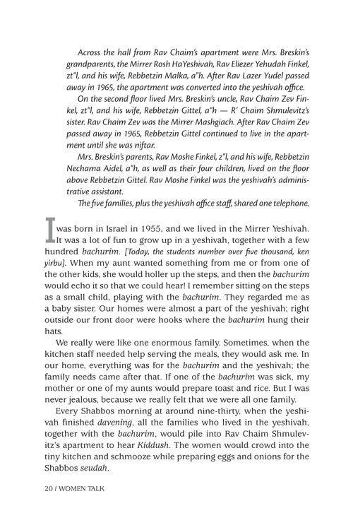 Artscroll: Women's Talk by Debbie Shapiro