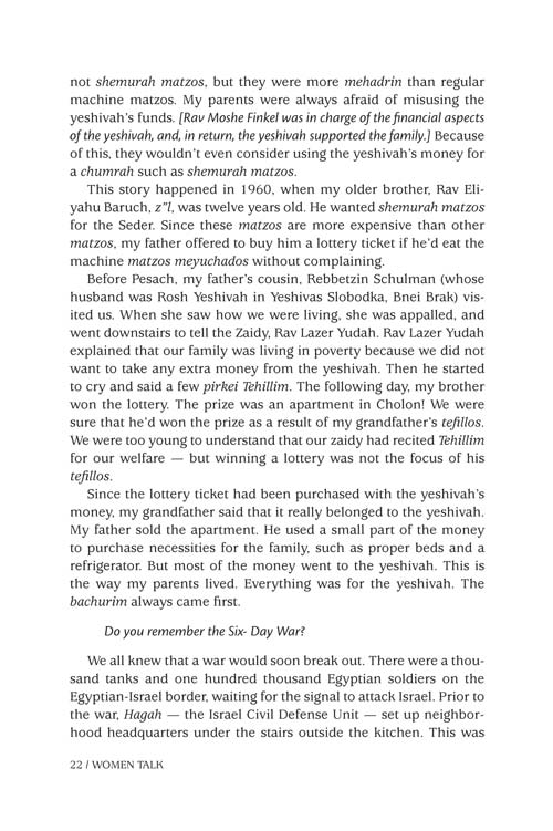 Artscroll: Women's Talk by Debbie Shapiro