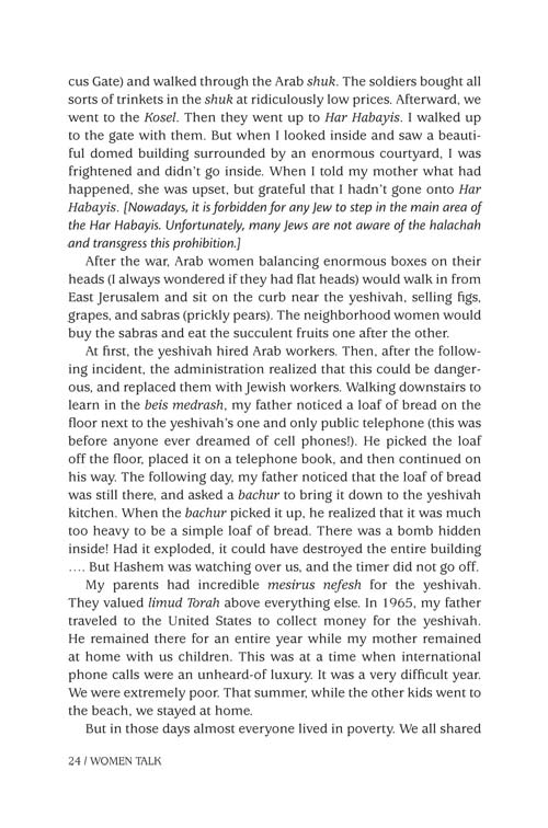 Artscroll: Women's Talk by Debbie Shapiro