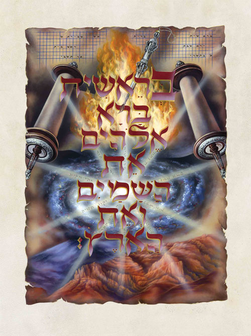 The Illuminated Torah - Sefer Bereishis / The Book of Genesis