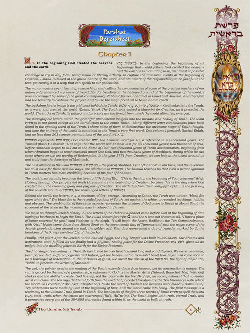 The Illuminated Torah - Sefer Bereishis / The Book of Genesis