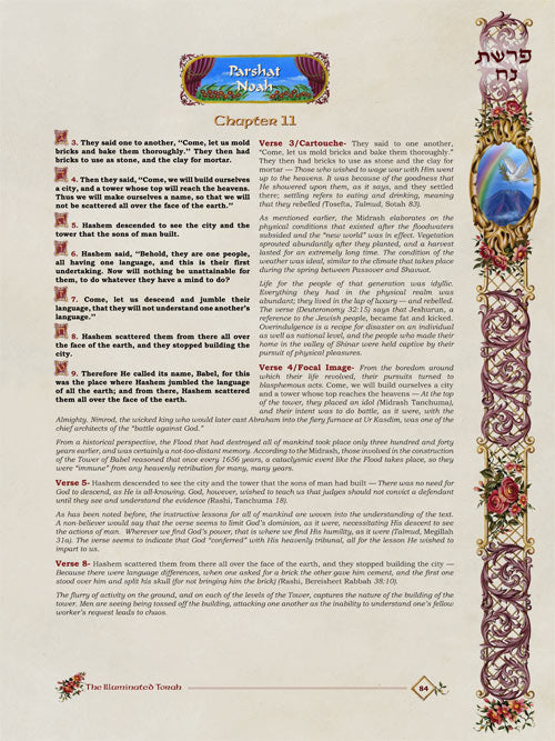 The Illuminated Torah - Sefer Bereishis / The Book of Genesis