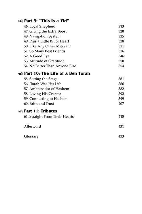 Yedidi - Rabbi Shmuel Berkovicz