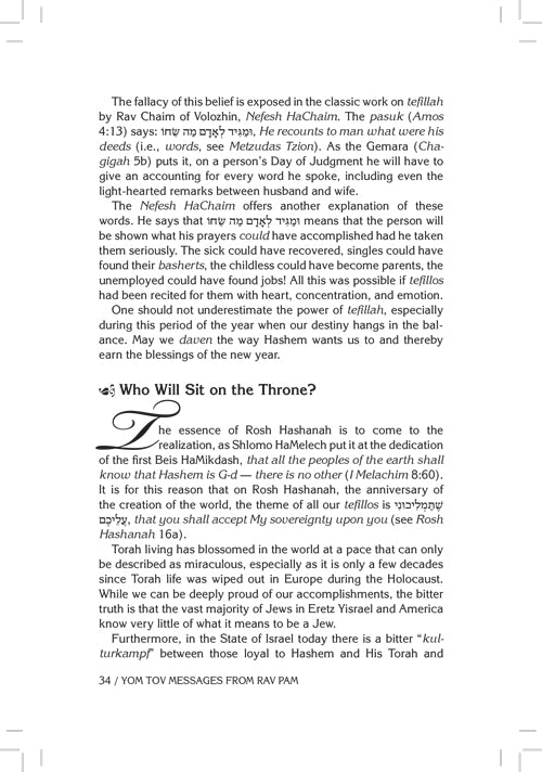 Yom Tov Messages from Rav Pam