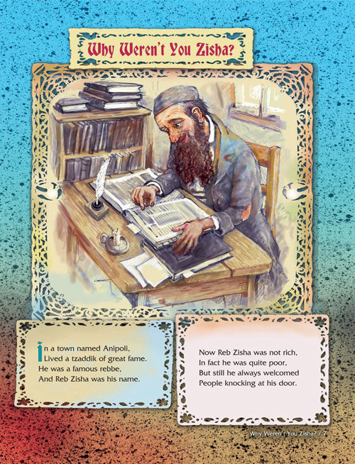 Artscroll: Why Weren't You Zisha by Tanya Michal