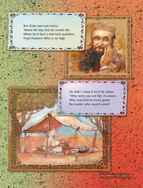 Artscroll: Why Weren't You Zisha by Tanya Michal