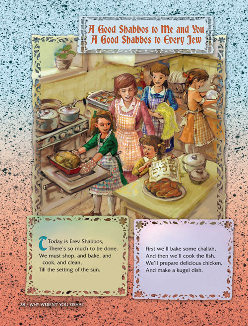 Artscroll: Why Weren't You Zisha by Tanya Michal