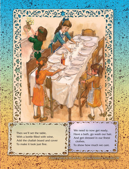 Artscroll: Why Weren't You Zisha by Tanya Michal