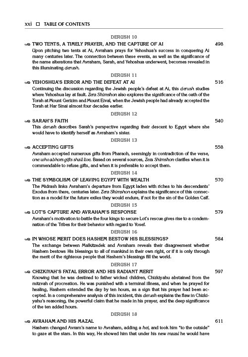 Student Size - Zera Shimshon - Bereishis Volume 1: Bereishis - Lech Lecha