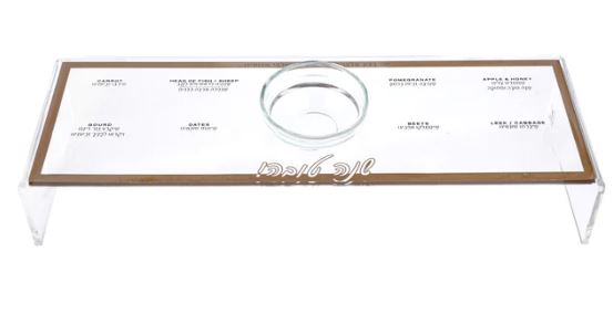 Simanim Tray - Set Of 4 Raised - Gold