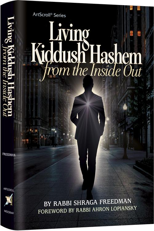 Living Kiddush Hashem Volume 2