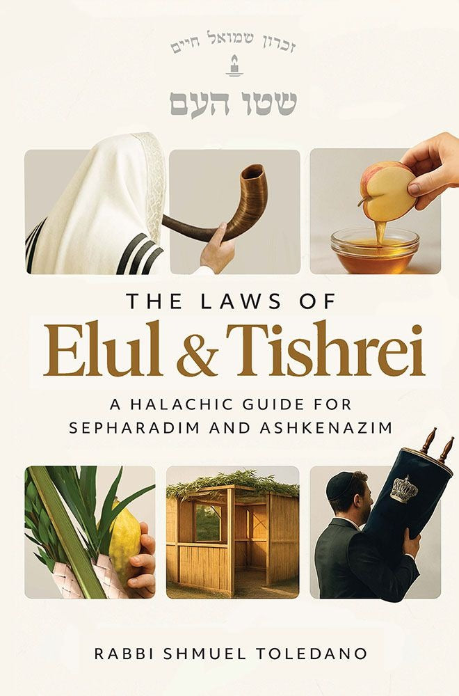 The Laws of Elul & Tishrei - Halachic guide Sephardim & Ashkenazim