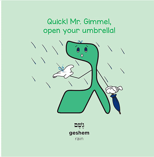 My Aleph-Beis Friends - Board Book