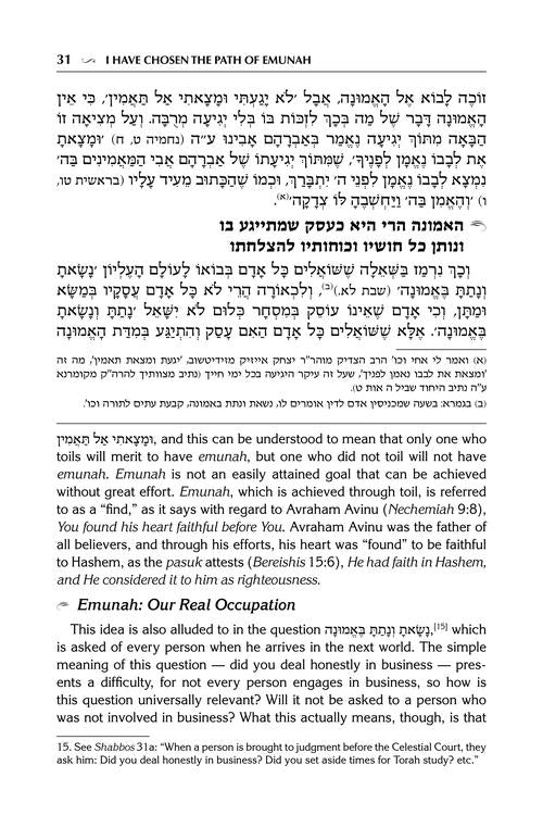 R' David Chai Abuchatzeira on Emunah and Bitachon
