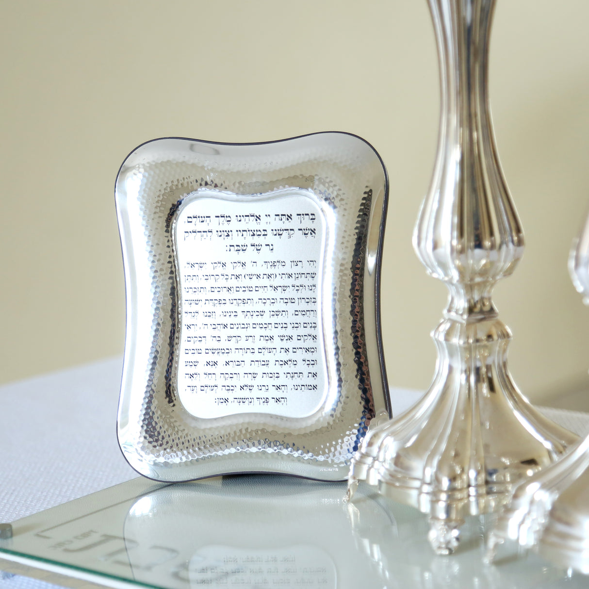 Haddad Bros : Hadlakat Neirot - Silver Dipped - Hammered Design