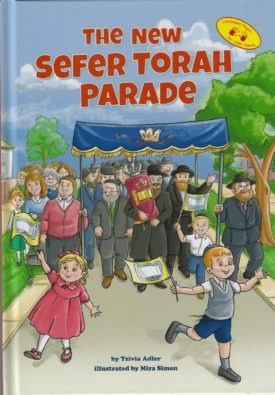 The New Sefer Torah Parade - Laminated Pages