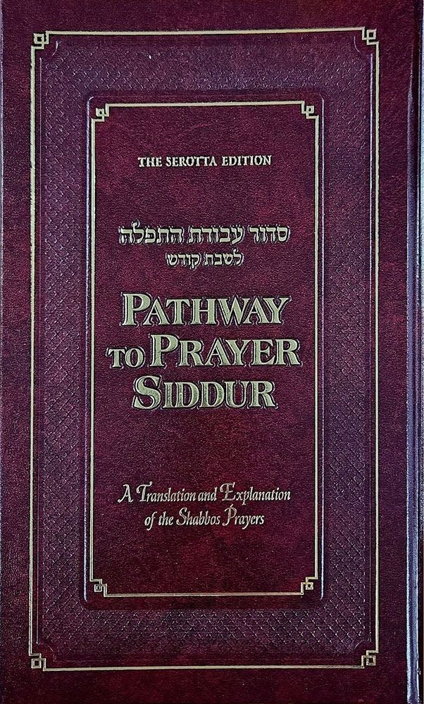 Pathway to Prayer Siddur - Shabbos (Ashkenaz)