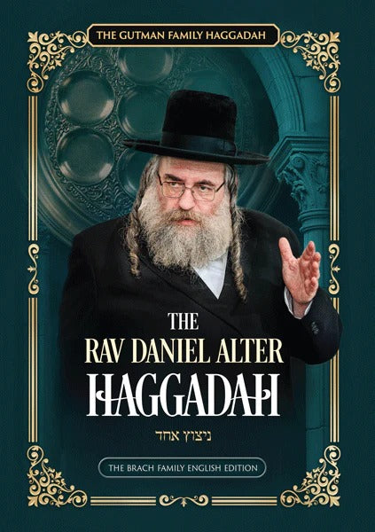 The Rav Daniel Alter Haggadah - Nitzutz Echad