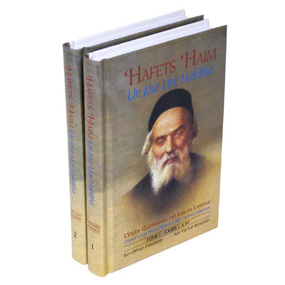Hafets 'Haim- Un Jour Une Halakha (Coffret en 2 Vols) Poche