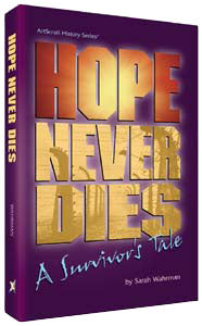 Artscroll: Hope Never Dies by Sarah Wahrman